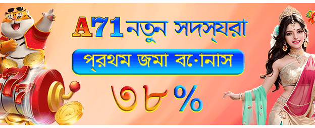 mcb777 অ্যাপে স্বাগতম বোনাস banner