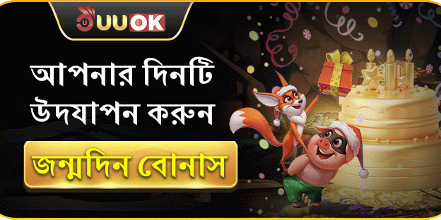 হট স্লট ফ্রি স্পিন promotion image