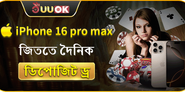 ১০০% স্বাগত বোনাস অফার promotion image